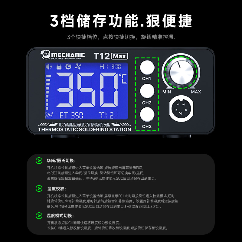 Digital Soldering Station T12 - MECHANIC T12 Max Digitaal thermostatisch soldeerstation