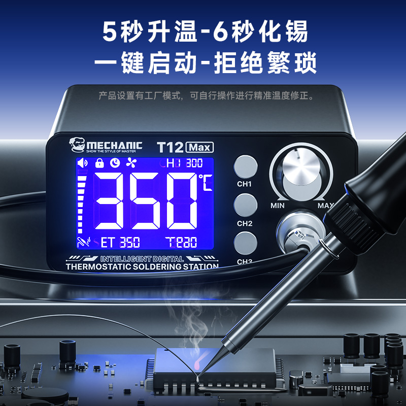 MECHANIC T12 Max Digitaal ther - Digital Soldering Station T12 recensie en prijs