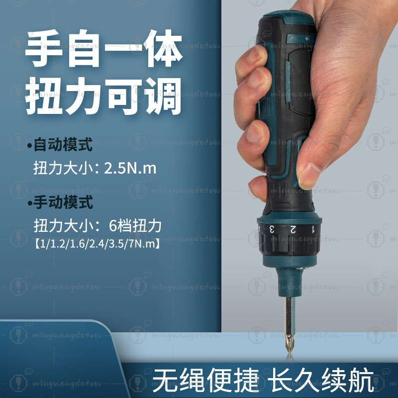 Mini draadloze elektrische sch - Electric Screwdriver Rechargeable Usb recensie en prijs